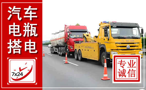 独山吊车,汽车救援吊车电话
