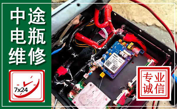 独山汽车换电瓶,附近电瓶维修救援电话