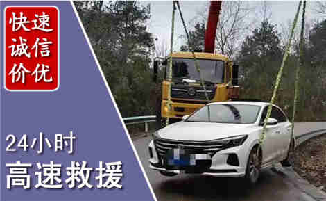 独山高速公路救援场景与案例