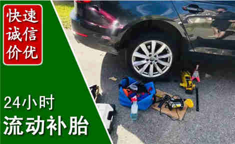 独山流动补胎场景与案例