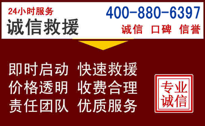 独山汽车救援 独山汽车救援