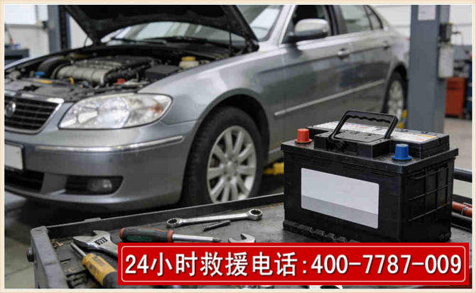 独山汽车电瓶搭电