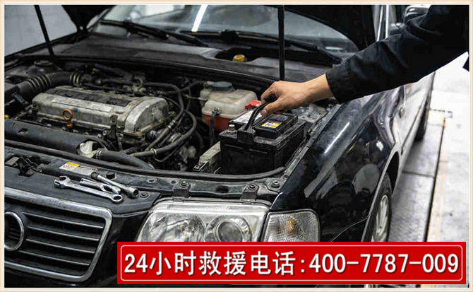 独山汽车搭电