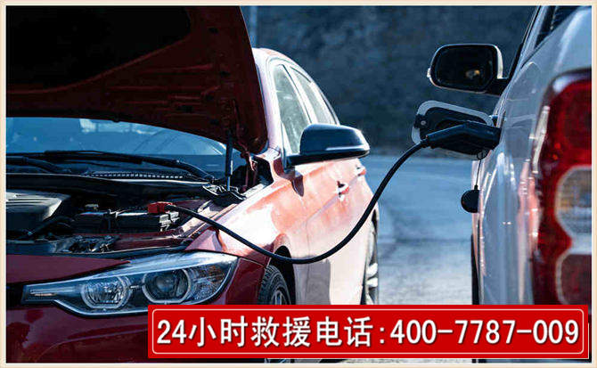 独山汽车电瓶搭电救援电话